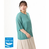 26年夏新作【大きいサイズ/接触冷感】ハーフスリーブカーディガン
