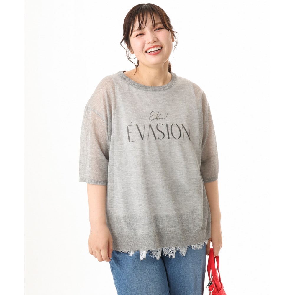 26年夏新作【大きいサイズ/a.v.v×eur3】シア―ロゴプリントニット17
