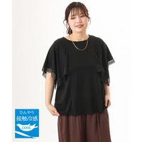26年夏新作【大きいサイズ/a.v.v×eur3】接触冷感ハンカチーフスリーブカットソー