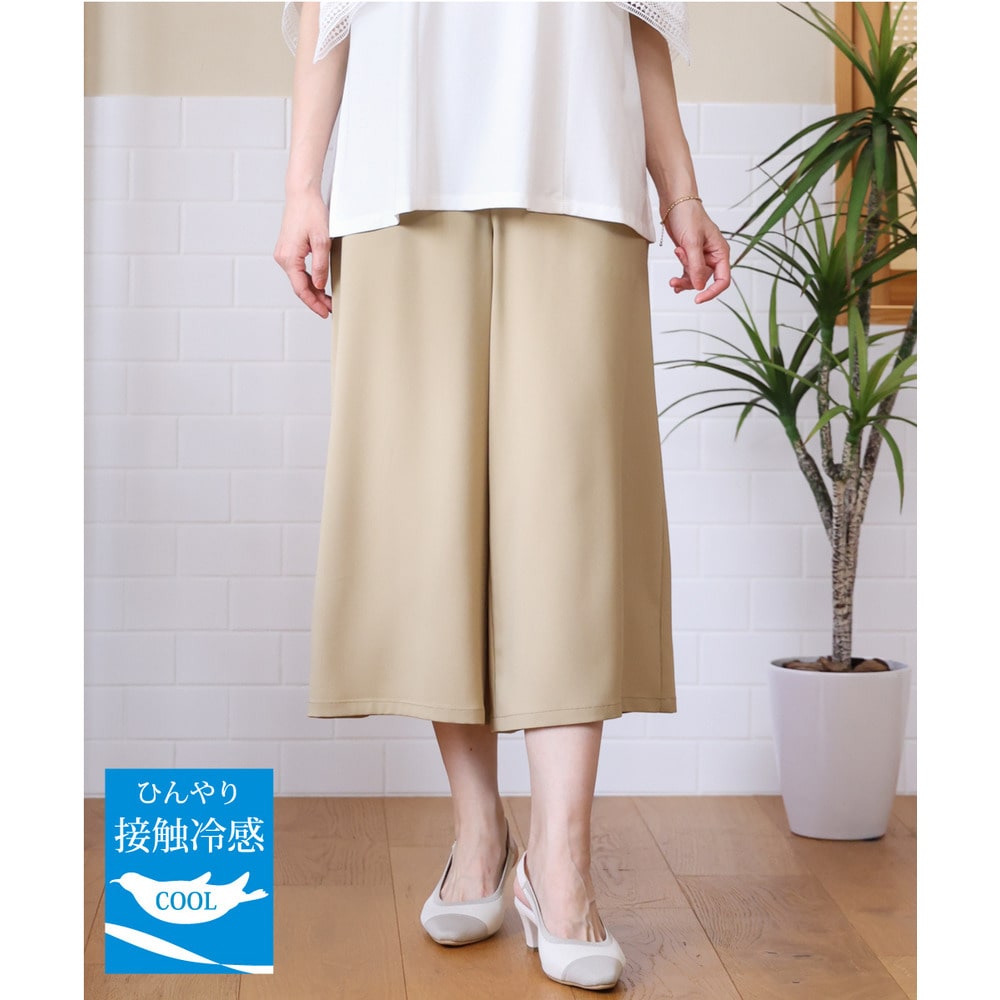 26年夏新作【大きいサイズ/接触冷感】クロップドワイドパンツ