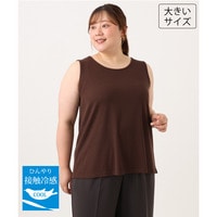 26年夏新作【大きいサイズ/接触冷感】リブラウンドネックタンクトップ