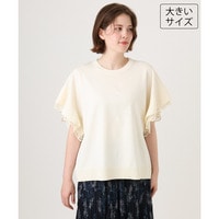 26年夏新作【大きいサイズ/a.v.v×eur3】袖レースサマーニット