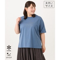 26年夏新作【大きいサイズ/UVカット/接触冷感】ドロップショルダーロゴTシャツ