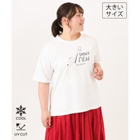 26年夏新作【大きいサイズ/UVカット/接触冷感】ドロップショルダーロゴTシャツ