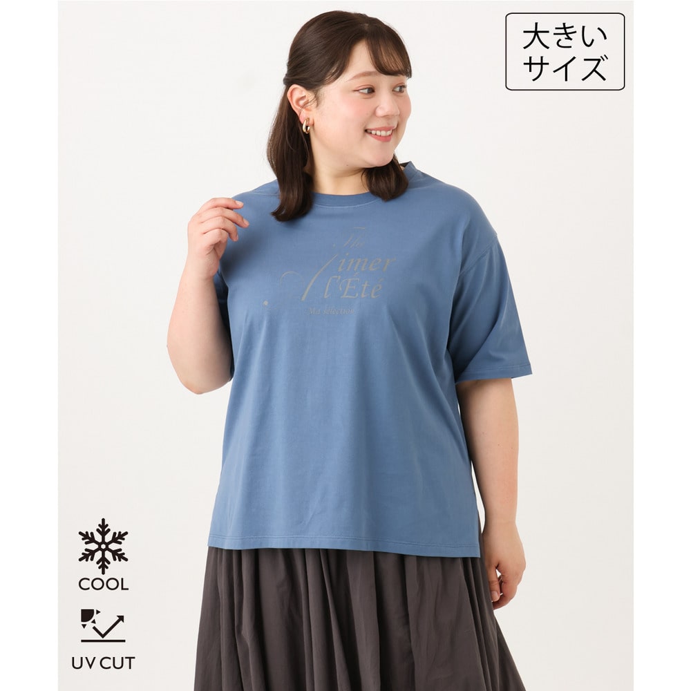 26年夏新作【大きいサイズ/UVカット/接触冷感】ドロップショルダーロゴTシャツ1