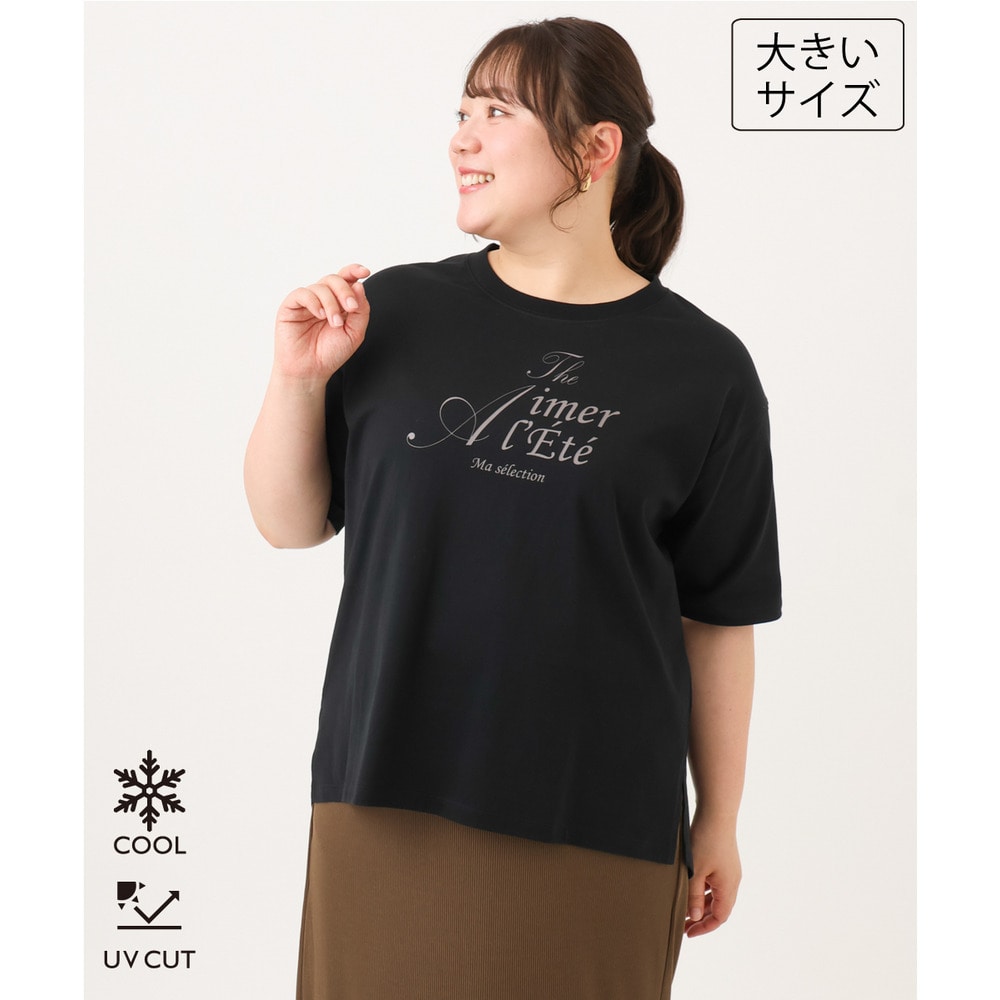 26年夏新作【大きいサイズ/UVカット/接触冷感】ドロップショルダーロゴTシャツ1