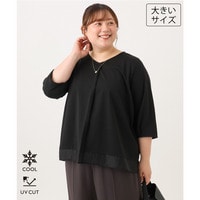 26年夏新作【大きいサイズ/接触冷感/UVカット】Vネック裾シア―カットソー