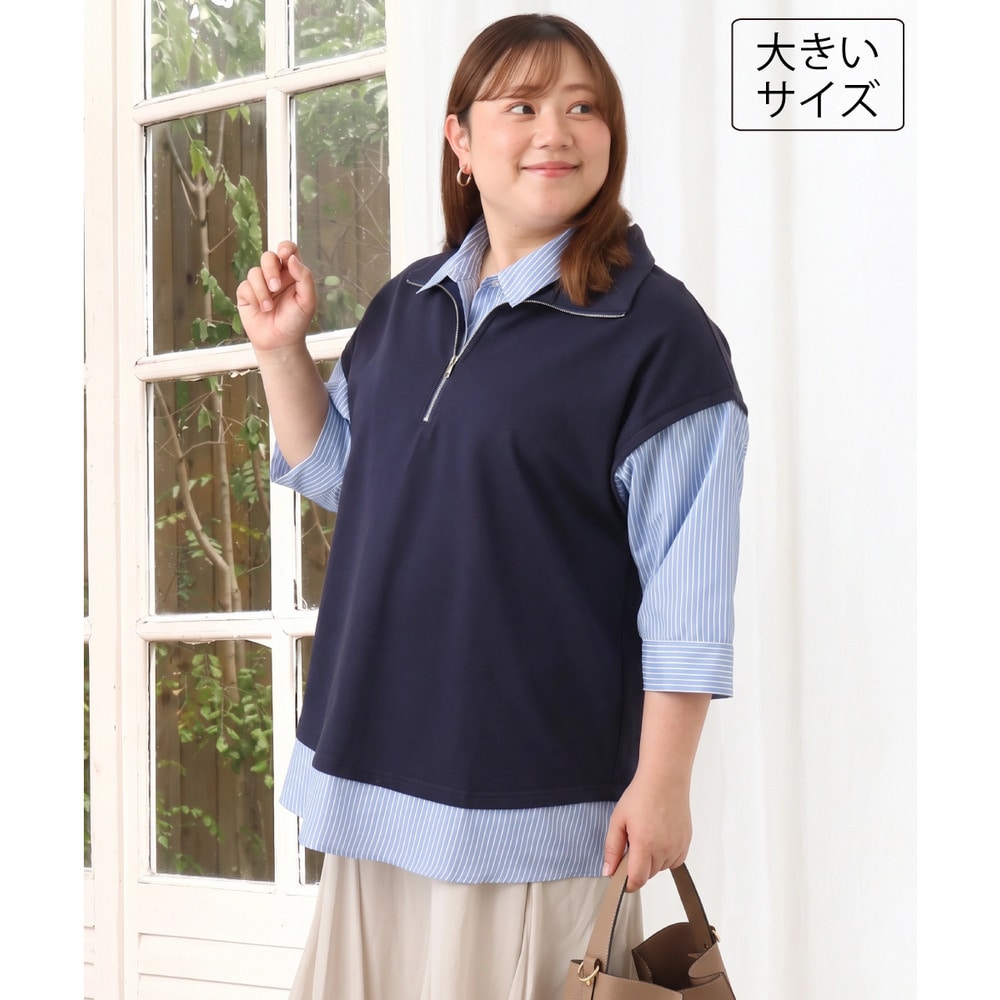 26年夏新作【大きいサイズ】シャツレイヤードトップス