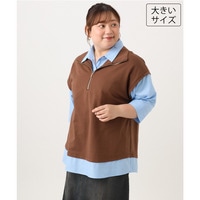 26年夏新作【大きいサイズ】シャツレイヤードトップス