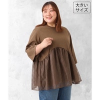 26年夏新作【大きいサイズ/LAVEANGE×eur3】チュール切り替えジャージートップス