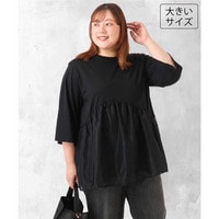 26年夏新作【大きいサイズ/LAVEANGE×eur3】チュール切り替えジャージートップス