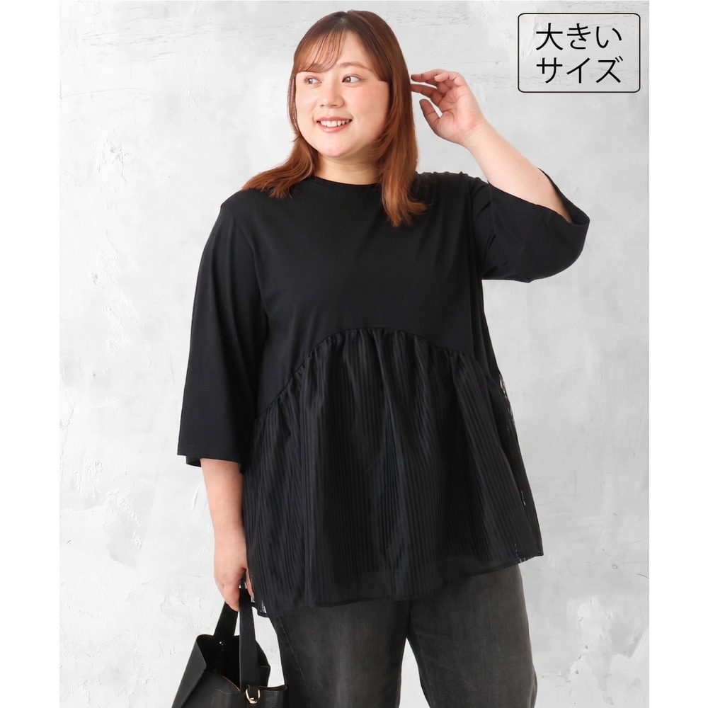 26年夏新作【大きいサイズ/LAVEANGE×eur3】チュール切り替えジャージートップス1