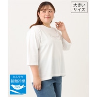 26年夏新作【大きいサイズ】ドロップショルダーロゴTシャツ
