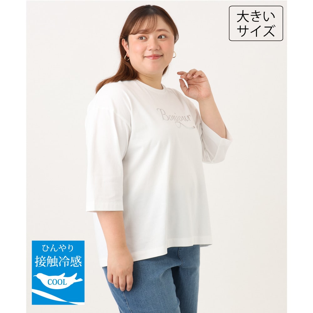 26年夏新作【大きいサイズ】ドロップショルダーロゴTシャツ1
