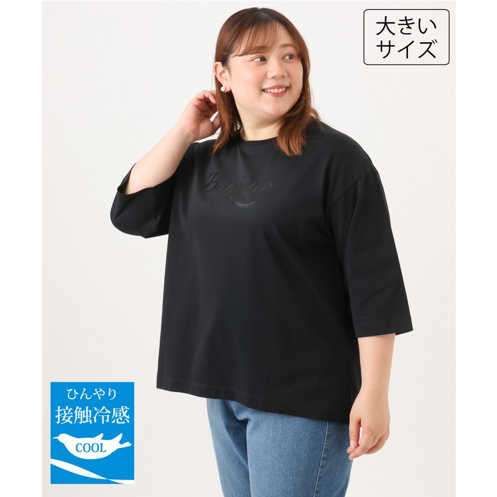 26年夏新作【大きいサイズ】ドロップショルダーロゴTシャツ1