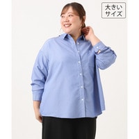 26年夏新作【大きいサイズ】ドロップショルダーシャツ