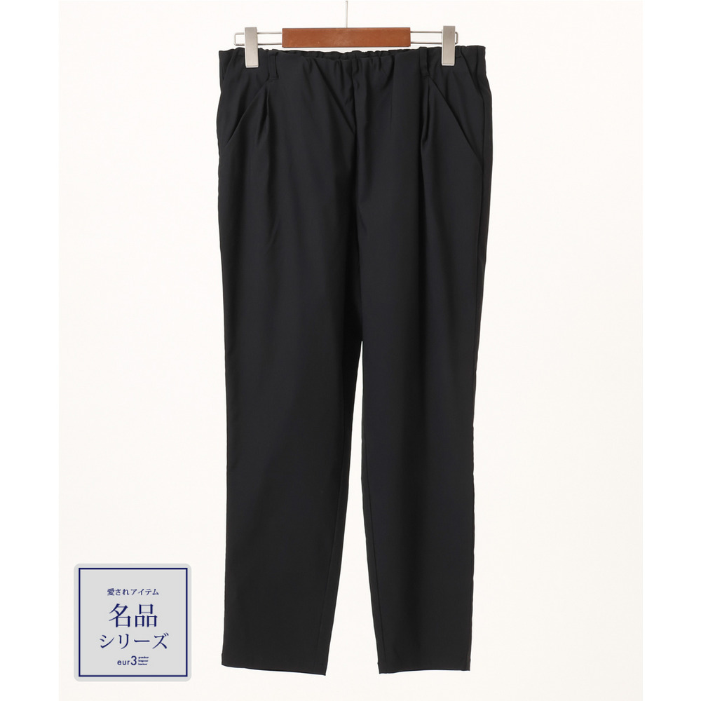 26年春新作【シリーズ累計販売2万枚!/大きいサイズ】さらさらストレッチテーパードパンツ1