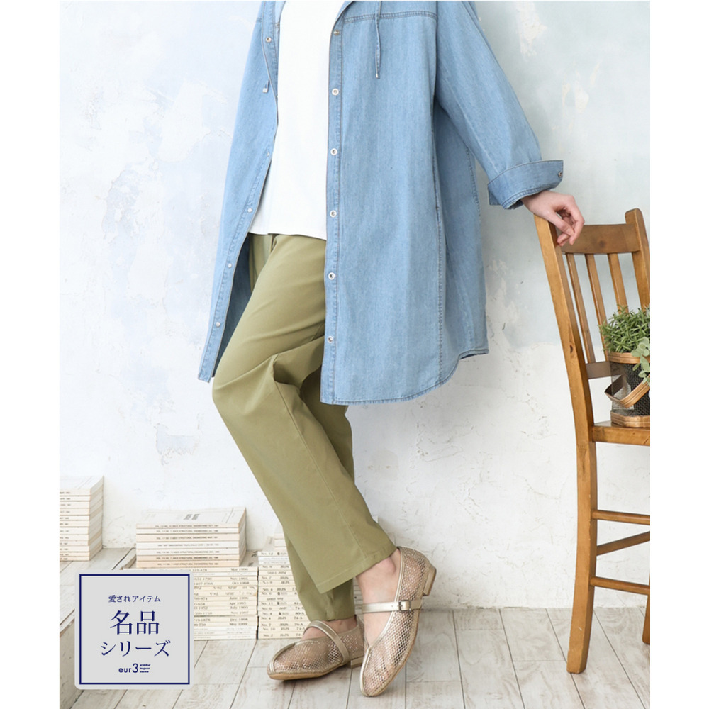 26年春新作【大きいサイズ】さらさらストレッチストレートパンツ