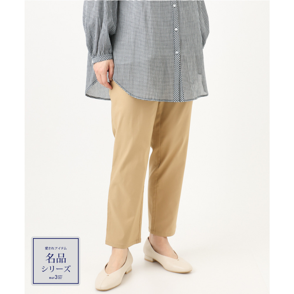 26年春新作【大きいサイズ】さらさらストレッチストレートパンツ1