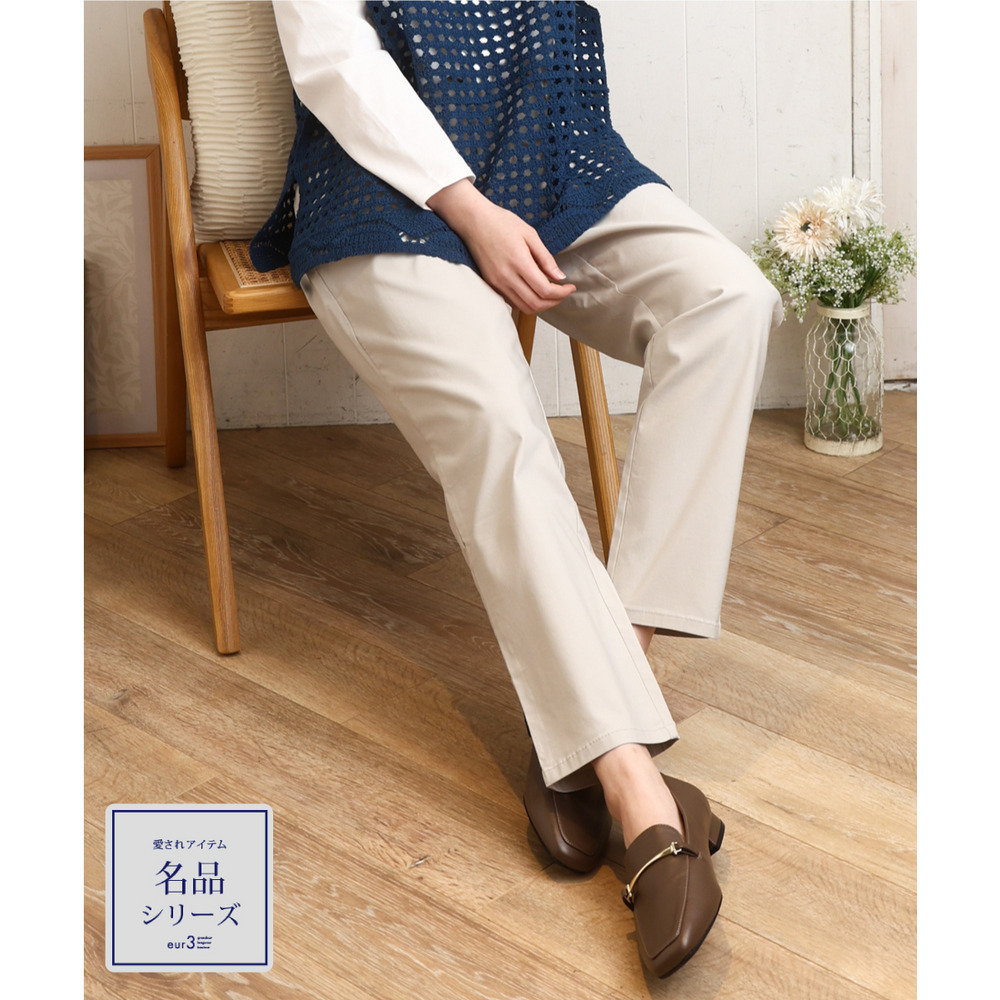 26年春新作【大きいサイズ】さらさらストレッチストレートパンツ1