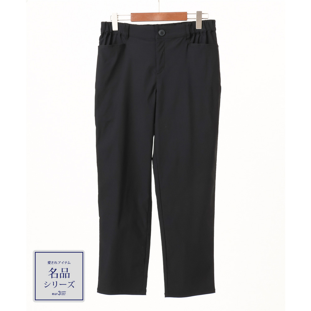 26年春新作【大きいサイズ】さらさらストレッチストレートパンツ1