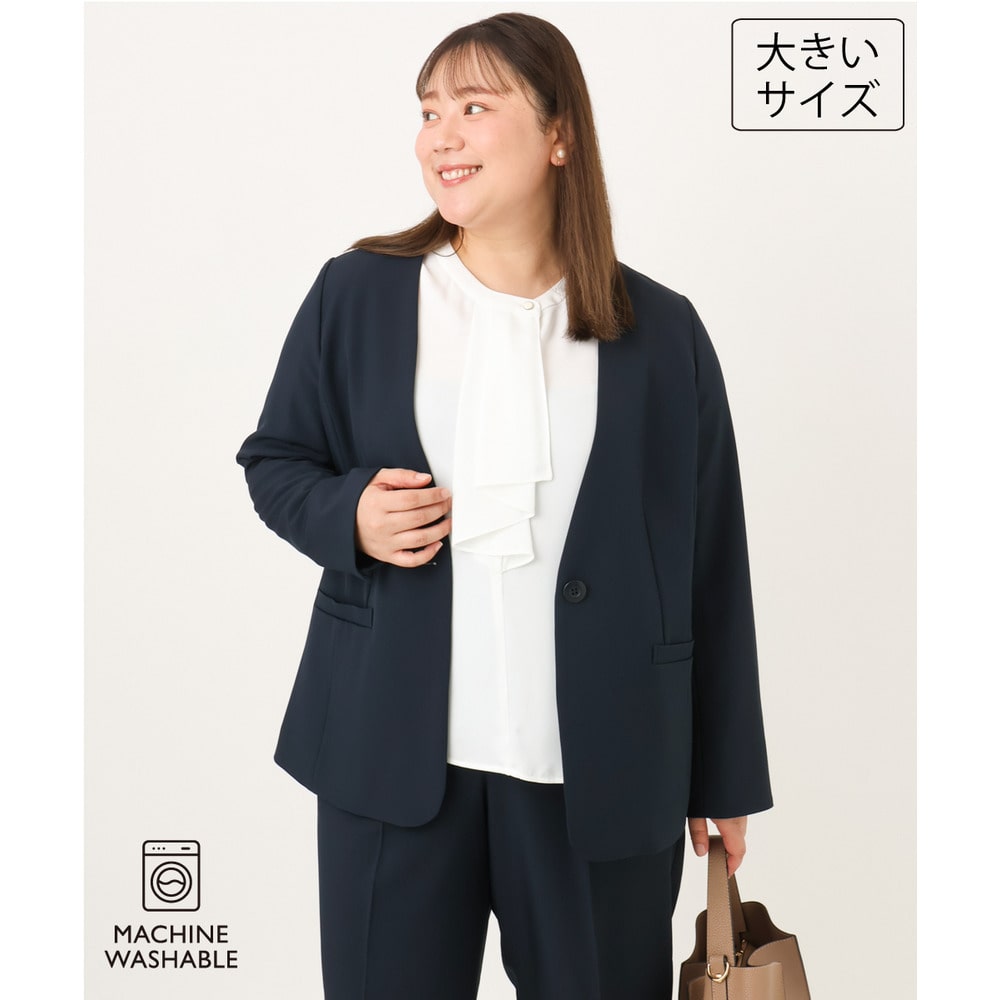 26年秋新作【大きいサイズ/洗える/セットアップ対応】ストレッチVネックジャケット
