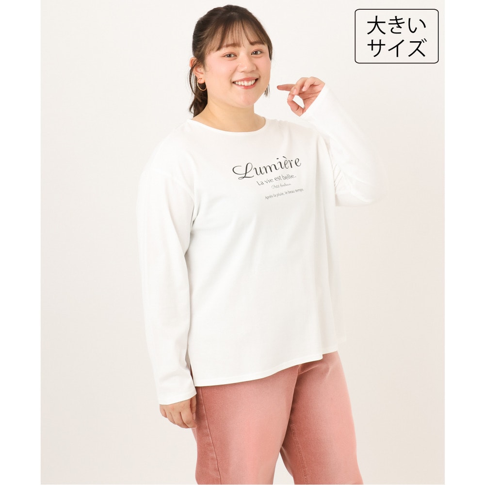 26年秋新作【大きいサイズ】ドロップショルダーロゴTシャツ1