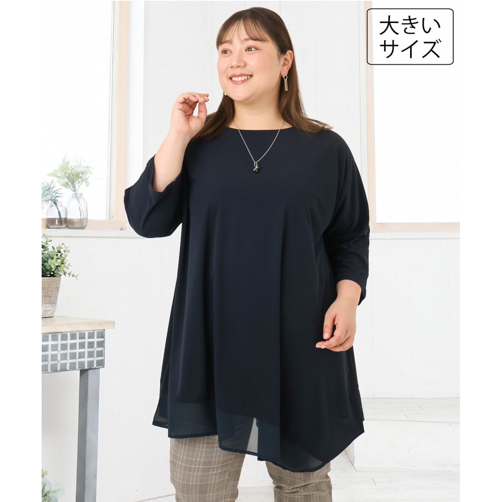 26年秋新作【大きいサイズ】イレヘムシア―トップス