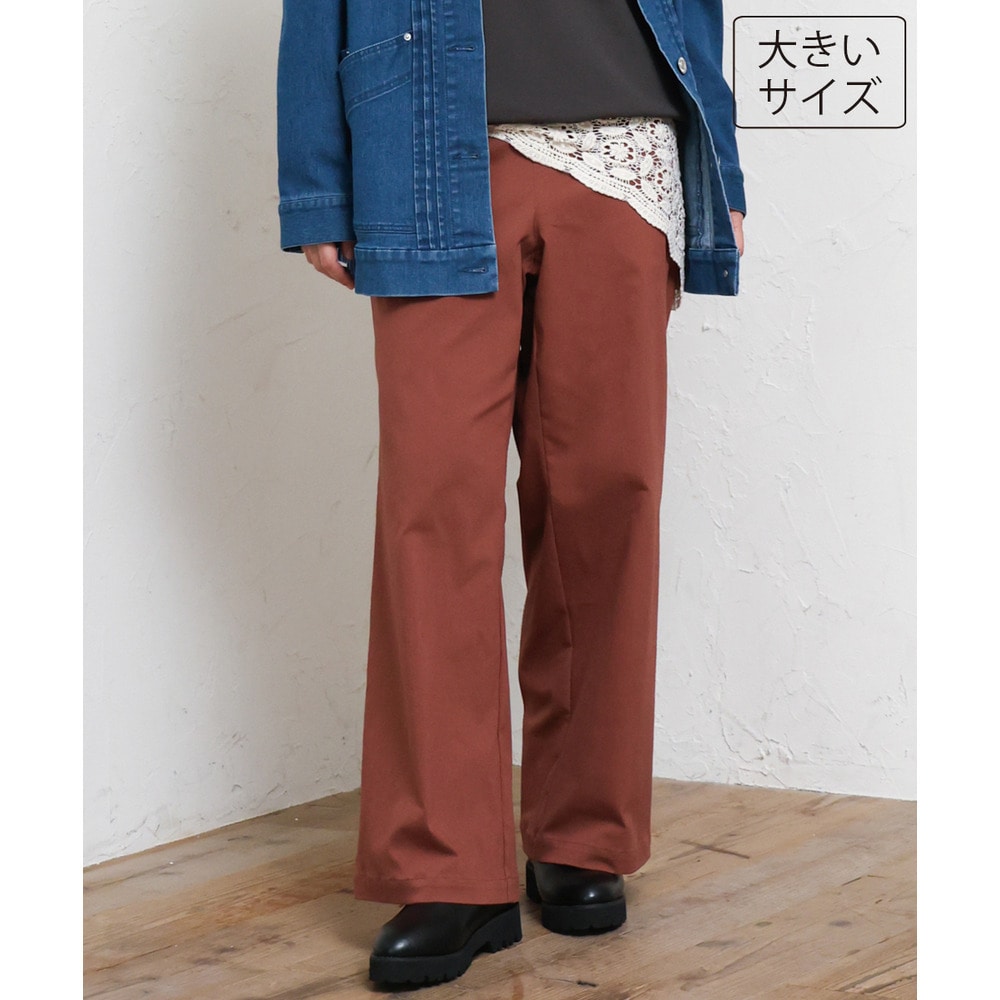 26年秋新作【大きいサイズ】ワイドストレートストレッチパンツ