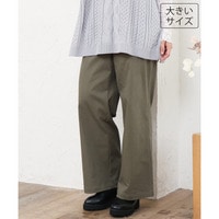 26年秋新作【大きいサイズ】ワイドストレートストレッチパンツ