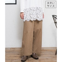 26年秋新作【大きいサイズ】ワイドストレートストレッチパンツ