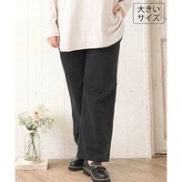 26年秋新作【大きいサイズ】ワイドストレートストレッチパンツ