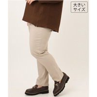 26年秋新作【大きいサイズ】さらさらストレッチストレートパンツ