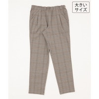 26年秋新作【シリーズ累計販売2万枚！/大きいサイズ】さらさらストレッチテーパードパンツ