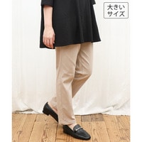 26年秋新作【シリーズ累計販売2万枚！/大きいサイズ】さらさらストレッチテーパードパンツ