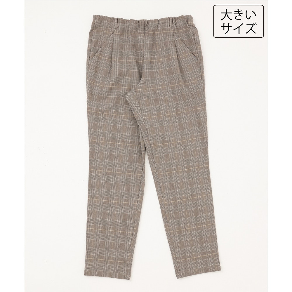 26年秋新作【シリーズ累計販売2万枚!/大きいサイズ】さらさらストレッチテーパードパンツ1