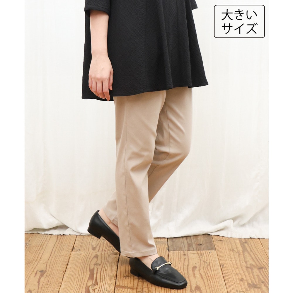 26年秋新作【シリーズ累計販売2万枚!/大きいサイズ】さらさらストレッチテーパードパンツ1