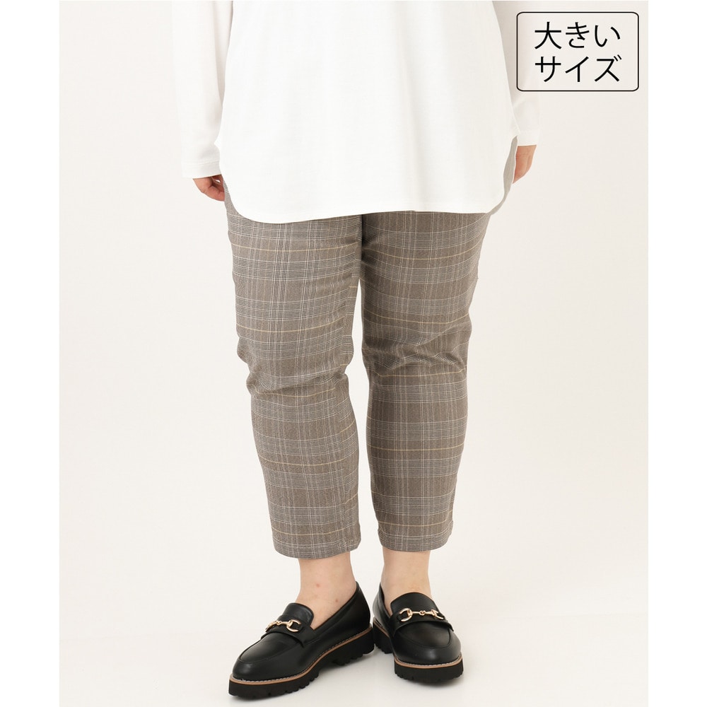 26年秋新作【シリーズ累計販売2万枚！/大きいサイズ】さらさらストレッチカットレングステーパードパンツ