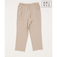 26年秋新作【シリーズ累計販売2万枚！/大きいサイズ】さらさらストレッチカットレングステーパードパンツ