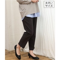 26年秋新作【シリーズ累計販売2万枚！/大きいサイズ】さらさらストレッチカットレングステーパードパンツ