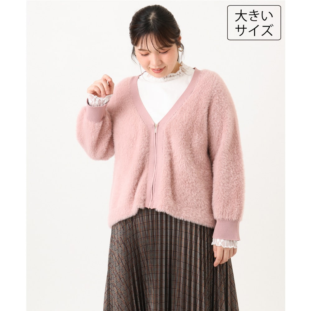 26年秋新作【大きいサイズ】フラッフィージップジャケット