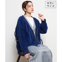26年秋新作【大きいサイズ】フラッフィージップジャケット