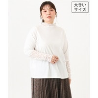 26年秋新作【大きいサイズ】レースコンビトップス