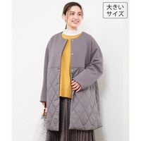 26年秋新作【大きいサイズ】ダンボール×キルティングノーカラーコート