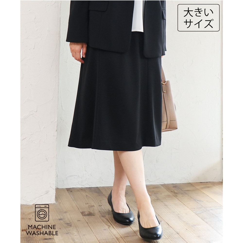 26年秋新作【大きいサイズ/洗える/セットアップ対応】カットジョーゼットセミフレアスカート