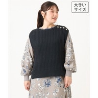 26年秋新作【大きいサイズ】リブニットベスト