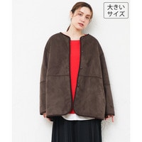 26年秋新作【大きいサイズ/リバーシブル】ノーカラーフェイクムートンコート