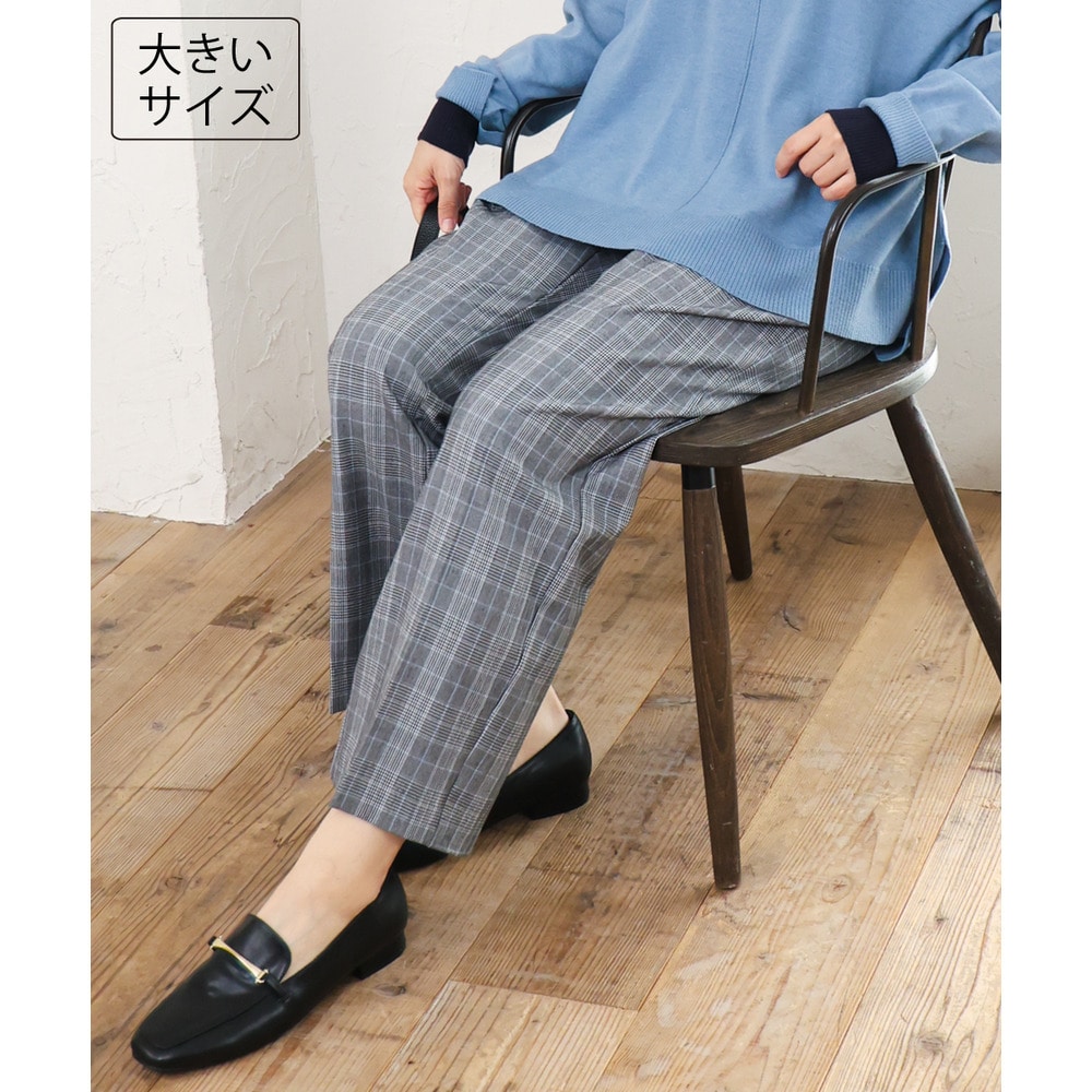 26年秋新作【大きいサイズ/ 裏起毛】センタープレスチェック柄ストレートパンツ