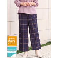 【大きいサイズ/a.v.v×eur3】チェック柄ワイドストレートパンツ