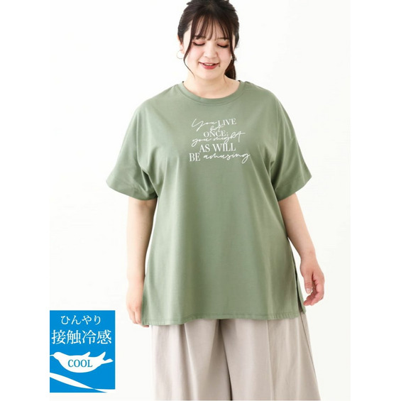 24年夏新作【大きいサイズ/接触冷感】ロゴプリントオーバーシルエットTシャツ【アリノマ/Alinoma】